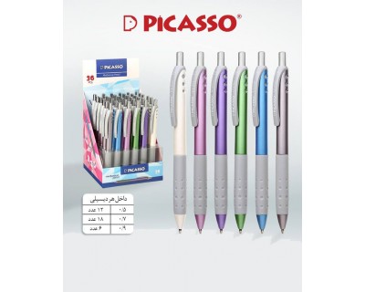 خرید مداد اتود پیکاسو ویولت مدل  Picasso Violet 0.5